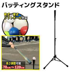 eB[obeBO X^h obeBOeB[ 싅 K 70cm-120cm d  \tg{[Ή ŌK eB[X^h Ō eB[ {[ obeBO obeBOKss