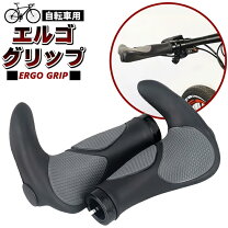 楽天市場】39ショップ 自転車の通販