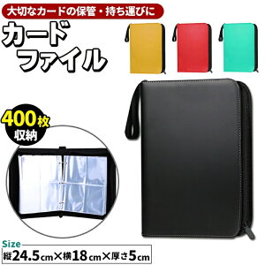 J[ht@C gJP[X ubN/O[/bh/CG[ g[fBOJ[h 4|Pbg 400[ J[hoC_[ gJ J[hP[X J[h[ h gJz_[ ۊ 