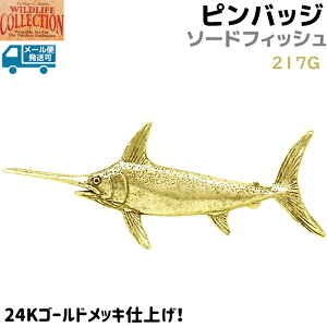 �s���o�b�W �\�[�h�t�B�b�V�� 217G 24K �S�[���h ���b�L 6.8×2.7cm ���J�W�L �� �s���Y �o�b�` �����Y �X�[�c �� ������� ���킢�� �A�N�Z �u���[�` �o�b�W �o�b�a �L���b�` ���ߋ�y���[���֔�
