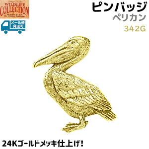 �s���o�b�W �y���J�� 342G 24K �S�[���h ���b�L 2×2.7cm �� �s���Y �o�b�` �����Y �X�[�c �� ������� ���킢�� �A�N�Z �u���[�` �o�b�W �o�b�a �L���b�` ���ߋ�y���[���֔����z 39�V���b�v �|
