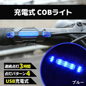 [d COBCg LED ] COB Cg TCNCg  u[ ^ USB [d L͈ 邢 h  E S  _ _ drsv P[ut RpNg  t₷