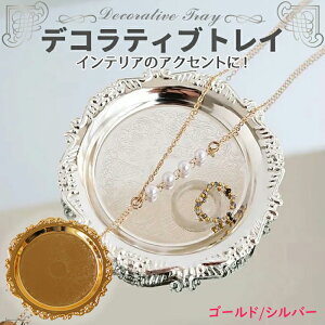 R[X^[ g[ S[h/Vo[ a11cm fReBu gC    킢 k ؍G Lh ANZT[ JtF CeA Lb`G Be