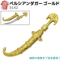 楽天市場】西洋 剣（素材（美術品）金属）の通販
