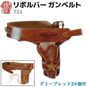 ToQ[ xg {o[ Kxg DENIX fjbNX 721 130cm _~[ ubh 24t U[ Kz_[  ANZT[ zX^[ e sXg vJ e v J[gbWy