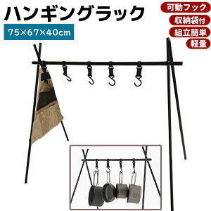 nMObN ^X^h A~ 75×67×40cm ܂肽 y 4tbN p[ܕt RpNg ^ Lvpi AEghA tbN BBQ C ^ nK