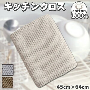 ӂ Lb`NX 傫 Rbg ItzCg/CgO[/J[L 唻 Lb`^I JE^[NX 64×45 z  H 䏊ӂ @ @ ^I 100 e[uN