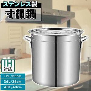  KXIH p 12L/25cm 36L/36cm 48L/10cm XeX  ڐt   Wt ӂt  Ɩp e o  ύ KX Ɩp e IHΉ XeX [^ 