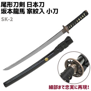 �͑��� ���{�� �����u�m�V���[�Y SK-2 ��{���n �Ɩ�� ���`���� 71cm ���� �Z�� �� �R�X�v�� ���� �\�[�h �͋[ �͑� �������� ���p�i �H�|�i ���|�i �I�u�W�F �u���� �����u�m �͋[�� ���p���y