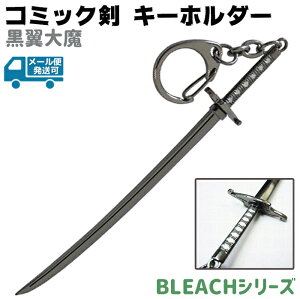L[z_[ R~bN 喂 VGS D017B 12cm L[`F[ BLEACH u[`   \[h R~bN Aj  L[O Y fB[X  y[֔