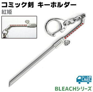 L[z_[ R~bN gP xjq D007C 11.5cm L[`F[ BLEACH u[`   \[h R~bN Aj  L[O Y fB[X  y[֔z 39