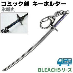 L[z_[ R~bN X֊ qE} D006B 12cm L[`F[ BLEACH u[`   \[h R~bN Aj  L[O Y fB[X  y[֔