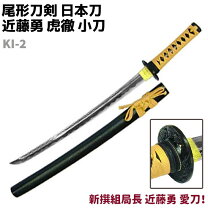 楽天市場】虎徹 模造刀の通販