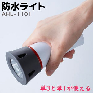 d hCg AHL-1101 P3ƒP1g SMILE KIDS AJdr LED nfBCg gpi ~^[ h X}CLbY hЃObY X|[c AEghA ^ ЊQ ToQ[ 