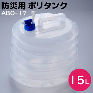 hЃObY hЗp |^N 15bg ABO-17 h  15L X}CLbY SMILE KIDS ЊQ  ^N EH[^[^N EH[^[WO Lv ܂肽 |^N EH[^[{g