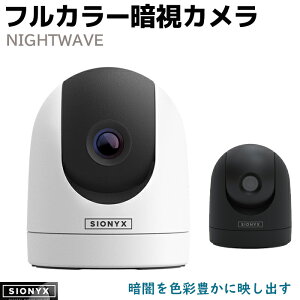 TCIjNX tJ[ÎJ iCgEF[u NIGHTWAVE tJ[ Î SiOnyx \ COMSZT[ h IP67 ԊO WiFi  Ď [g h ЊQ h ÎJ X}z hƃJ