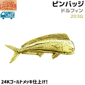 �s���o�b�W �h���t�B�� 203G 24K �S�[���h ���b�L 4×1.5cm �V�C�� �� �s���Y �o�b�` �����Y �X�[�c �� ������� ���킢�� �A�N�Z �u���[�` �o�b�W �o�b�a �L���b�` ���ߋ�y���[���֔����z 39�V