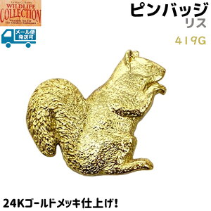 �s���o�b�W ���X 419G 24K �S�[���h ���b�L 2.5×2.2cm �s���Y �o�b�` �X�Y �s���[�^�[ �����Y �X�[�c �� ������� ���킢�� ���� �A�j�}�� �A�N�Z �u���[�` �o�b�W �o�b�a �L���b�` ���ߋ�y���[��