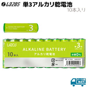 �P3�A���J�����d�r 10�{�� �d�r �A���J�� �P�O 10�{ LA-T3X10 LAZOS 1.5V �P310�{×6�Z�b�g �d�r�P3 �o�b�e���[ �P3�` Lazos �h�Ɨp�i �ł񂿁y���[���֔����z 39�V���b�v �|�C���g����