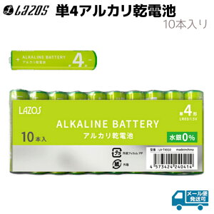 P4AJdr 10{ dr AJ Pl 10{ LA-T4X10 LAZOS LR03 1.5V P4 10{ 60{ drP4 obe[ P4` Lazos hƗpi ł 39Vbv |Cg ubNtCf[