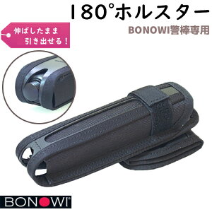 BONOWI HRzX^[ 180° zX^[ BONOWIx_p 16C` 21C` 26C` x_p ] zX^[iog͕ʔjJbNogp 蓮 Lk ] g pi ObY p h og