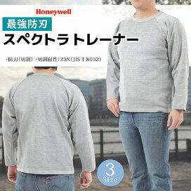 楽天市場】防弾パネル 携帯用 DYNEEMA-SP 護身 用品 グッズ 用具 