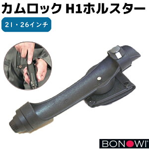 BONOWI JbN H1zX^[ 21C` 26C` BON-H21-35C x_p ] zX^[iog͕ʔjU 蓮 Lk g pi ObY p h og gpiyz 39Vbv 