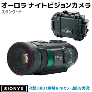 TCIjNX I[ iCgrWJ X^_[h STANDARD tJ[ Î SiOnyx AURORA \ COMSZT[ h IP67 ԊO WiFi  Ď [g h ЊQ  ^ hƁy[J