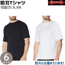楽天市場】防刃Tシャツの通販 