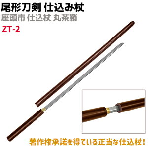 ͑ dݏ ` ZT-2 s dݏ ے 100cm d  RXv vJ \[h  ͋[ XebLyz 39Vbv |Cg