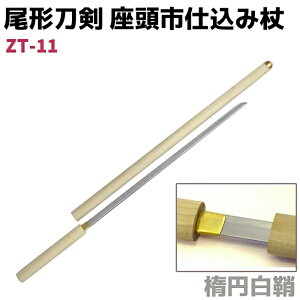 ͑ dݏ ` ZT-11 s dݏ ȉ~ 100cm d  RXv vJ \[h  ͋[ XebLyz 39Vbv |Cg