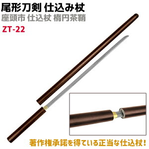 ͑ dݏ ` ZT-22 s dݏ ȉ~ 100cm d  RXv vJ \[h  ͋[ XebLyz 39Vbv |Cg