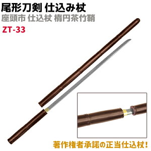 ͑ dݏ ` ZT-33 s dݏ ȉ~| 100cm d  RXv vJ \[h  ͋[ XebL yz 39Vbv |Cg