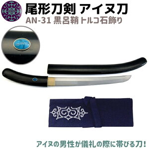 ͑ ACk C gR  50cm  \[h CR GV ѓ ` AN-31 ڈΓ  RXv ͋[ ObY ACk ڈ pi ߑ Ϗ ACk  Z Zy