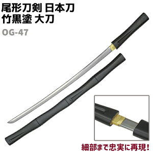 ͑ { OG-47 |h 品 ` 104cm  RXv  \[h  vJ ͋[  \[h ͋[ ͑ H|i |i IuWF u ͋[ pyz 39Vbv |Cg