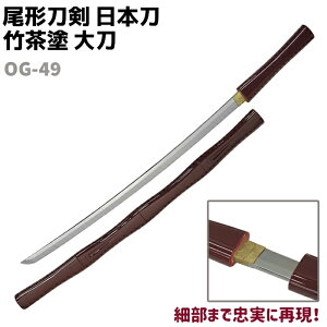 ͑ { OG-49 |h 品 ` 104cm  RXv  \[h  vJ ͋[  \[h ͋[ ͑ H|i |i IuWF u ͋[ pyz 39Vbv |Cg