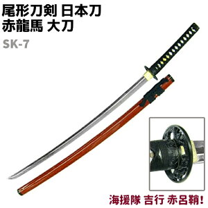 ͑ { umV[Y SK-7 ԗn 品 C gs ԘC ` 103cm  RXv  \[h ͋[ ͑ H|i |i IuWF u um ͋[ pyz 3