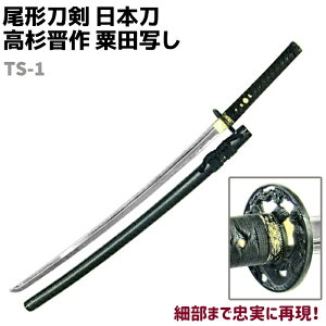 ͑ { umV[Y TS-1 W cʂ 品 ` 103cm  RXv  \[h ͋[ ͑ H|i |i IuWF u um ͋[ pyz 39Vb