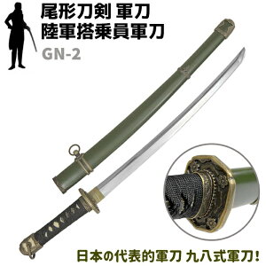 ͑ R GN-2 RR  RΖ؏ ` 72cm RXv vJ ͋[   \[h pi R ~^[ H|i |i IuWF u { A[~[yz 39V