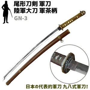 ͑ R GN-3 R品 R R؏ ` 103cm RXv vJ ͋[   \[h pi R ~^[ H|i |i IuWF u { A[~[yz 39Vb