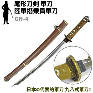 ͑ R GN-4 RR R R؏ ` 72cm RXv vJ ͋[   \[h pi R ~^[ H|i |i IuWF u { A[~[yz 39