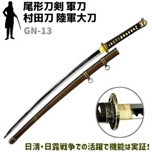 ͑ R GN-13 c R品 R R؏ ` 103cm RXv vJ ͋[   \[h pi R ~^[ H|i |i IuWF u { A[~[yz 