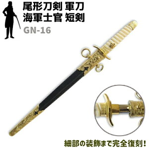 ͑ R GN-16 CRm Z ` 43cm RXv vJ ͋[   \[h pi R ~^[ H|i |i IuWF u { A[~[ Zyz 39Vbv |