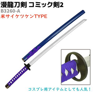 ͑ R~bN B3260-A TCPcP  99cm ؐ R~bN2 BLEACH u[` RXv \[h Aj  ObY    ͋[y^zցz 39Vbv |Cg X