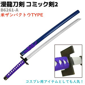 ͑ R~bN B6261-A UpNgE  99cm ؐ R~bN2 a鮓 BLEACH u[` RXv \[h Aj  ObY    ͋[y^zցz 39Vbv |Cg