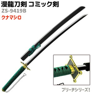 ͑ R~bN ZS-9419B Ni}V gubN BLV[Y  102cm O[ u[` v씒 a鮓 RXv \[h Aj  ObY  ͋[yz 39Vbv |Cg