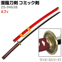 楽天市場】漫龍刀剣 コミック剣の通販