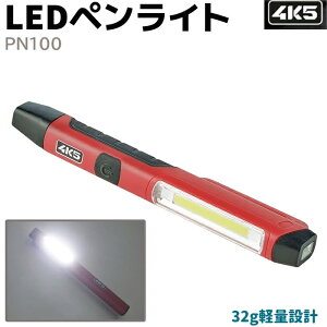 LED�y�����C�g 4K5 PN100 100���[���� 16.3cm �t���b�V�����C�g �^�N�e�B�J�� �~���^���[ �ЊQ �X���� �y�� �����d�� ���^ LED �n���f�B���C�g �A�E�g�h�A �T�o�Q�[ �h�ЃO�b�Y ���C�g �|�P�b�g�N��