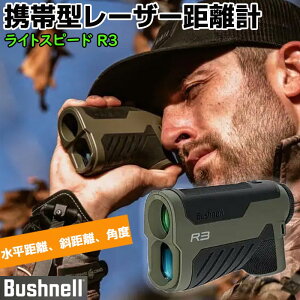 [U[v Bushnell ubVl gїp CgXs[h R3 ]{6{ 112×40×73mmp|[` \   AEghA [U[ St O z   vy[