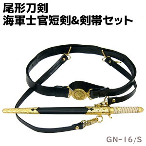 ͑ R GN-16/S CRmZ&уZbg ` 43cm  RXv vJ ͋[   \[h pi R ~^[ H|i |i IuWF u { A[~[ CR m Z